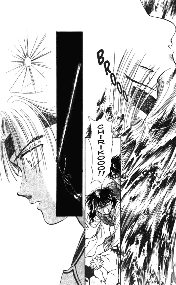 Fushigi Yuugi Chapter 36 15